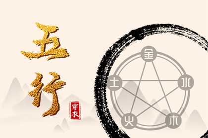 八字免费测算命盘,十大顶级紫微命格,紫薇星命盘免费,紫微日历黄道吉日,文墨紫薇斗数排盘