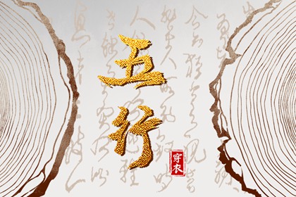紫微星查询_紫微星生辰八字_元亨紫微排盘_新浪命盘查询_紫微星正缘很小