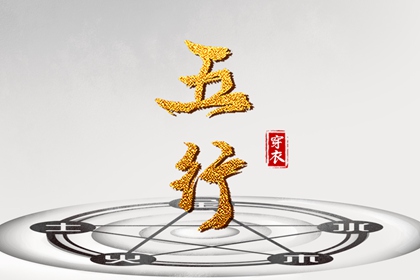 日历干支查询,日历年历,汉程日历,农历模式日历,日历凶吉查询