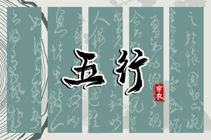 算二婚姻缘_算命婚姻正缘_八卦测姻缘_人名匹配姻缘_预测正缘_爱情合盘测试