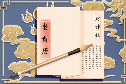 测喜神忌神,命理测算五行,测五行缺失关系,算喜用神,八字喜神取名