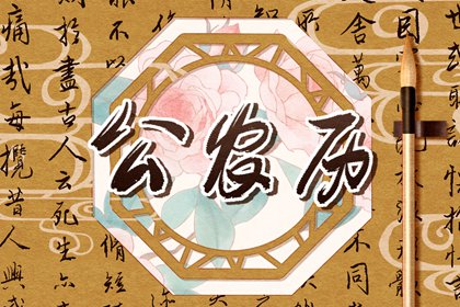 算命里缺五行|喜木火五行缺金|命理五行查询|喜用神查询|八字缺五行|查八字喜用神