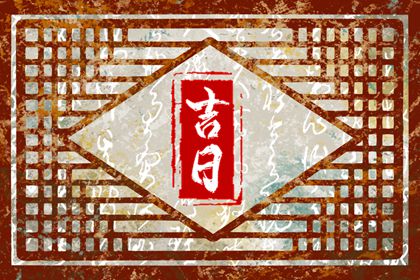 算命里缺五行|喜木火五行缺金|命理五行查询|喜用神查询|八字缺五行|查八字喜用神
