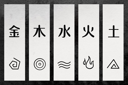 纳音与正五行区别