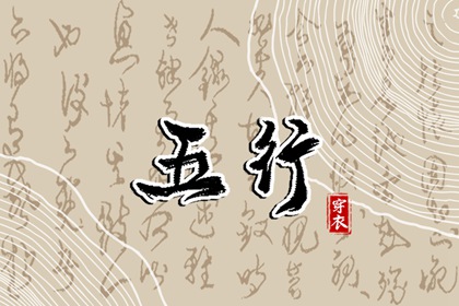 选日子买车 查提车吉日 提车日历黄道吉日查询 黄历提车吉日 日子选吉日2026提车 万年历吉日